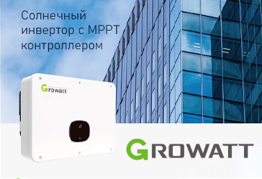 Сетевой солнечный инвертор 25 кВт с двумя MPPT-трекерами